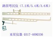 路面弯沉值测定仪-路面弯沉仪-弯沉仪