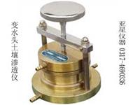 土壤渗透仪-变水头土壤渗透仪-渗透仪